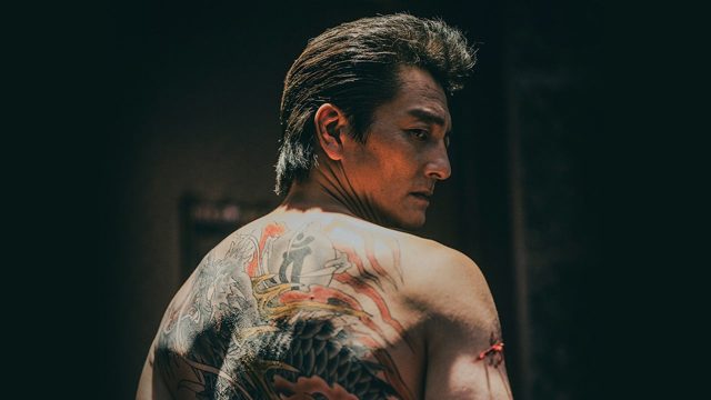 Yakuza – Official Trailer