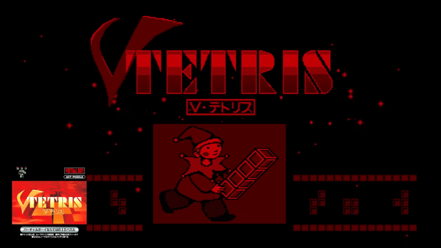 V-Tetris Screenshots