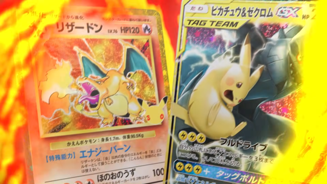 Pokémon Buying and selling Card Sport’s thirtieth Anniversary Set Options All Foil Playing cards and 30 New Pikachu Designs